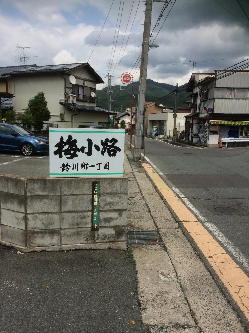 HSパーキング（山形市鈴川町）